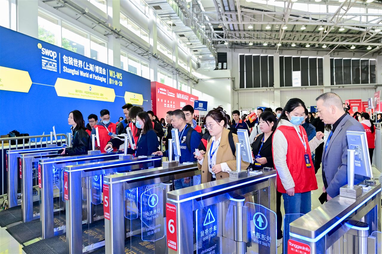 swop 2025預(yù)登記火熱開啟，950 展商齊聚上海共赴包裝十年之約