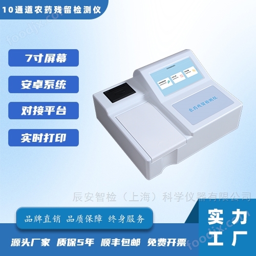 CAI-PR-0710T 10ͨrˎzyx