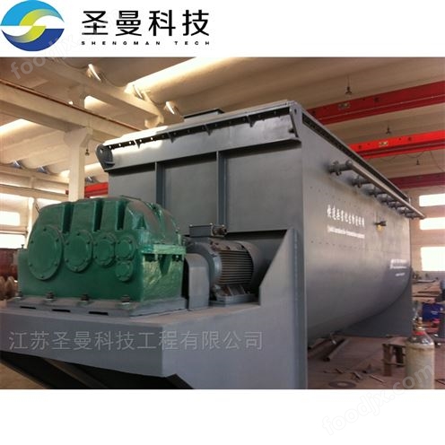 硫酸钠废水桨叶干燥机5000kg