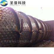 KJG-450沼渣污泥雙槳葉干燥器