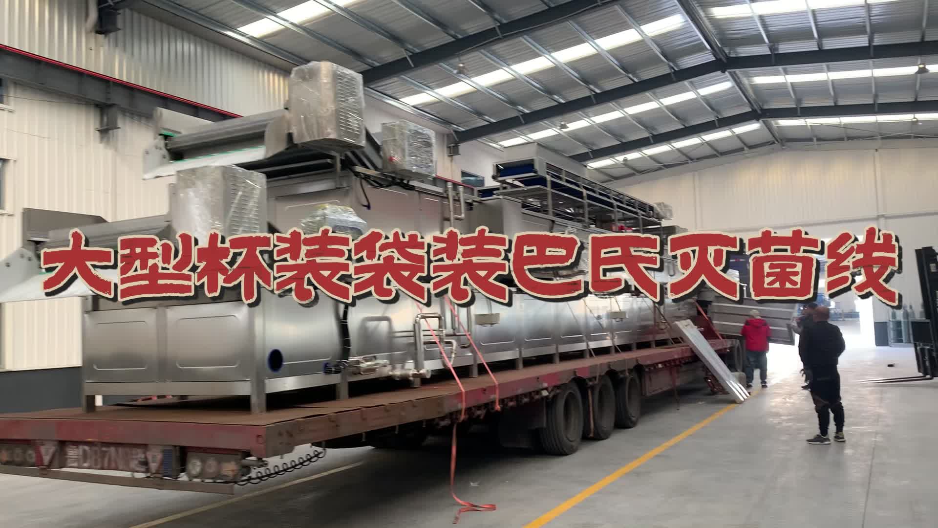发货食品合集2