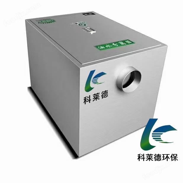 廚房隔油池
