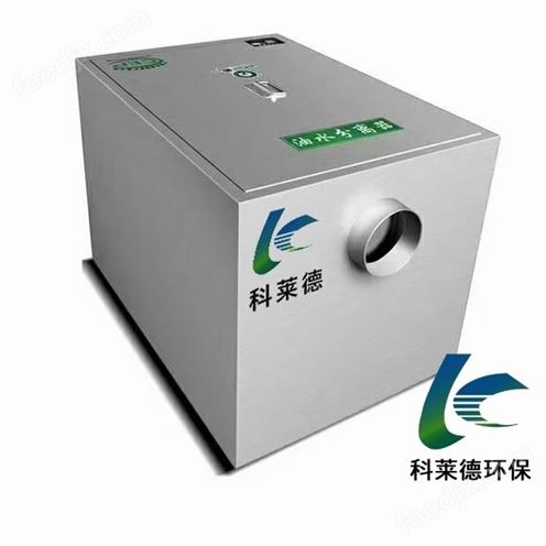 廚房隔油池