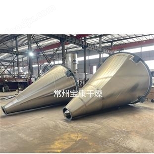 橡膠助劑雙螺旋錐形混合機