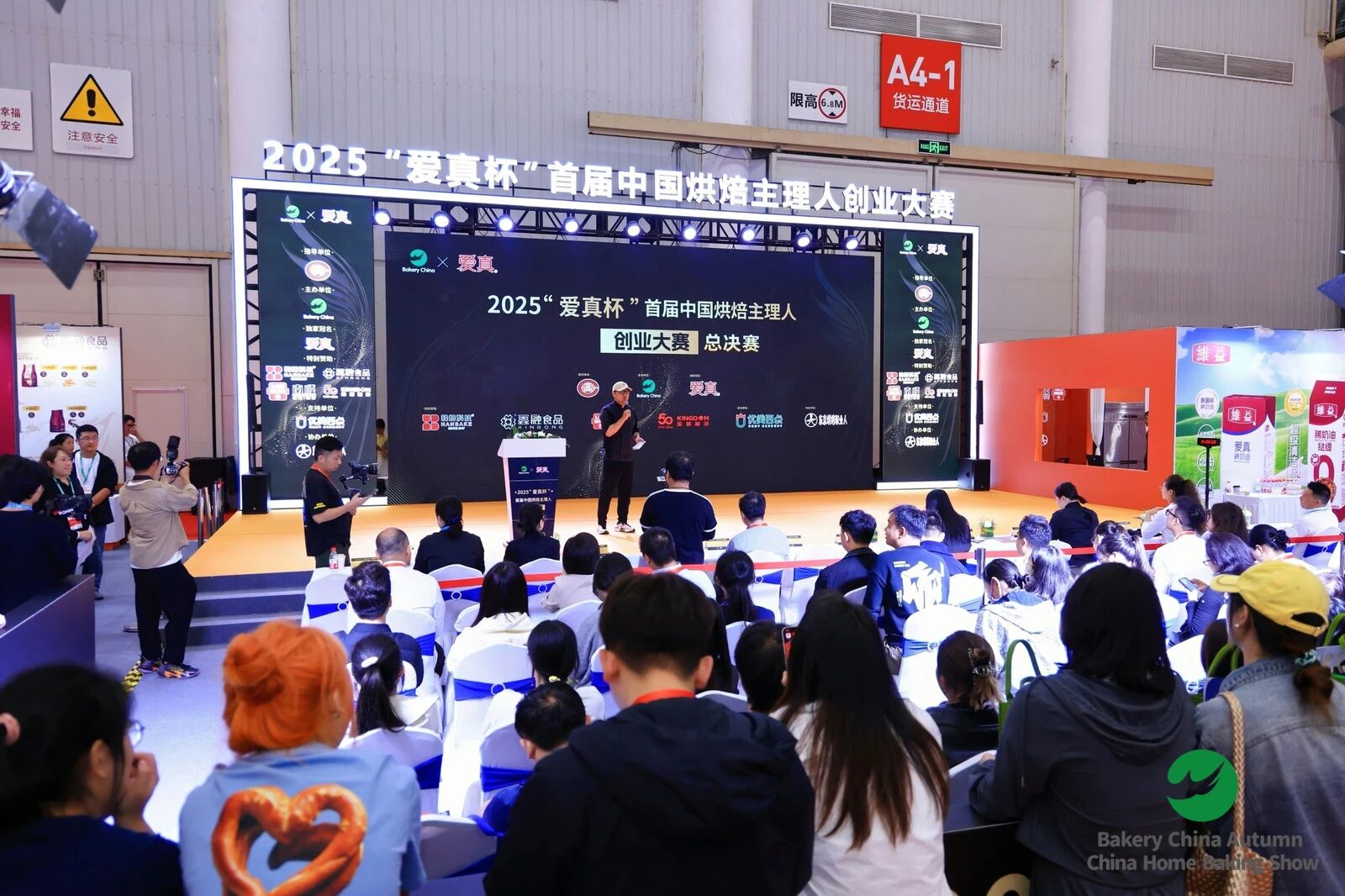 冠軍出爐！首屆“愛真杯”中國烘焙主理人創業大賽完美收官！（內含獲獎名單）