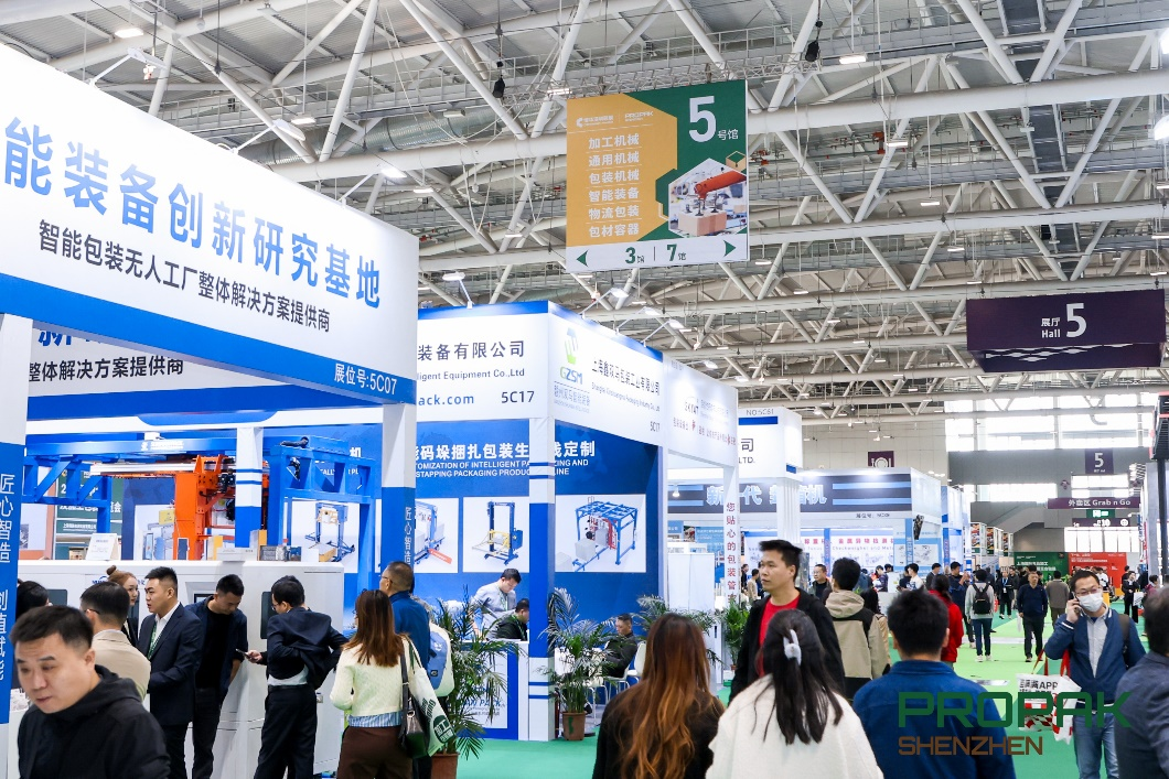 “智領食代 包創未來“——2025 深圳食品及加工包裝展 12月16-18日盛大啟幕