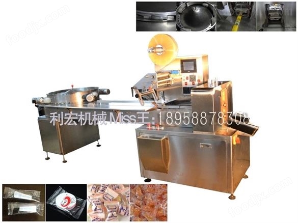 高速糖果全自動(dòng)包裝機(jī) 電子稱重自動(dòng)包裝機(jī)