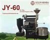 JY-60KG京亿 JY60全自动商用燃气咖啡豆烘焙机 咖啡庄园烘焙机 *