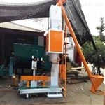 复合肥定量全自动包装机