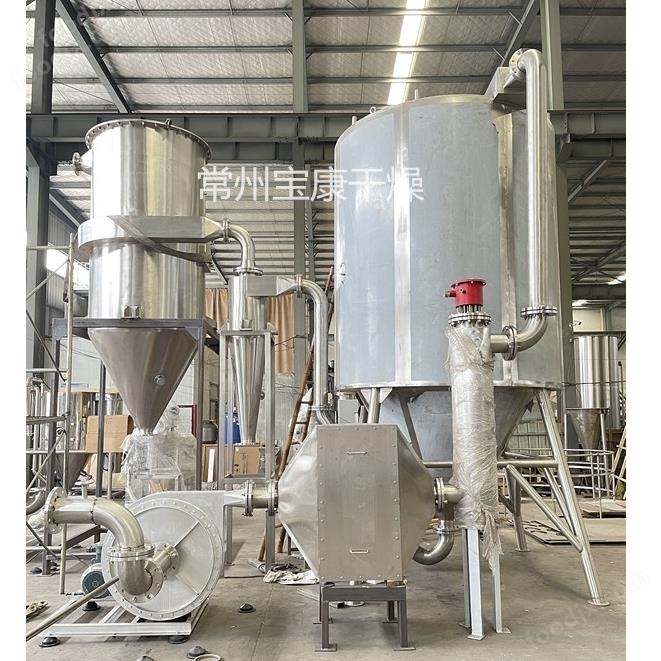 速溶茶離心噴霧干燥機