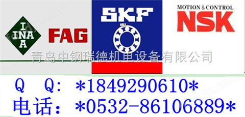 【7206BEGBY軸承7206BEGBY軸承】