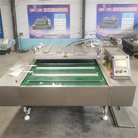 香辣蘿卜干真空包裝機