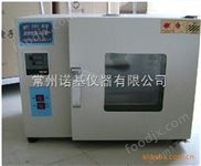 202-00A干燥箱\烘箱