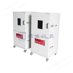 高溫真空干燥箱-高溫真空烘箱-...