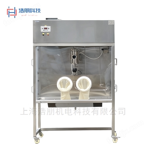 實驗室無菌填充室灌裝機