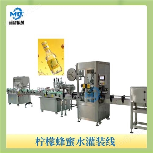 柠檬蜂蜜水灌装线