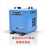 HS3500-D24V柴油發(fā)電機組 貨源充足