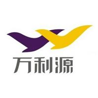 万利源