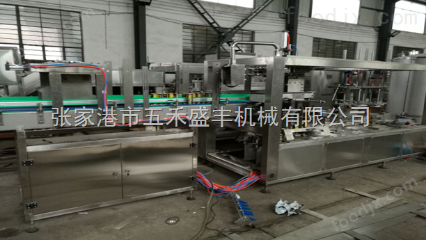 装箱机