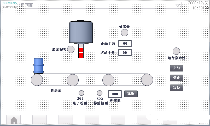 口服液灌装生产线控制系统的设计与仿真