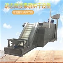 PCL控制面食脱水设备