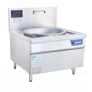 深圳商用節(jié)能單頭90電磁大鍋灶價(jià)格表