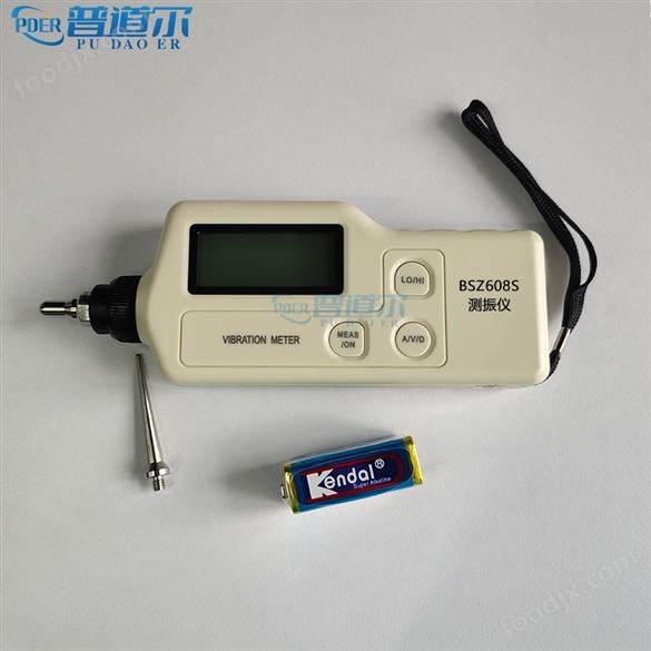 精工優(yōu)質(zhì)HG系列測(cè)振儀智能數(shù)顯
