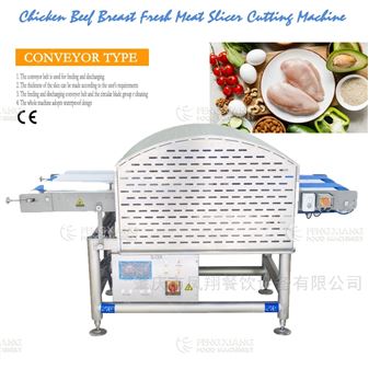 凤翔 双通道鸡胸肉切片机